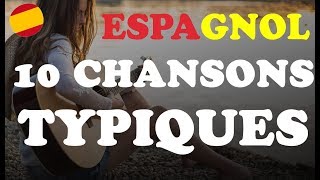 ► 10 chansons ESPAGNOLES 🎼 vraiment TYPIQUES [upl. by Rocher]