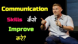 How to Improve Communication Skills – Hindi – Quick Support [upl. by Anol]