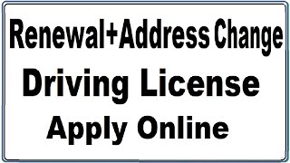 How to Apply For Renewal Address Change DL on Parivahan Site  INDIA [upl. by Crowe]