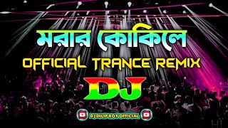 Morar Kokile  Baby Naznin  Dj  Tiktok Official Trance Remix  Bangla Dj Song  Dj Dilip Roy [upl. by Miharba]