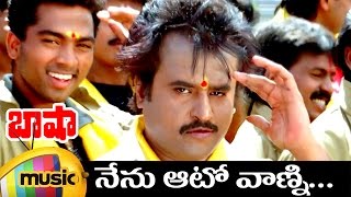 Rajinikanth Basha Telugu Movie Video Songs  Nenu Auto Vanni Full Video Song  Deva [upl. by Nnaul]