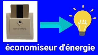 L économiseur dénergie شرح [upl. by Felicity785]