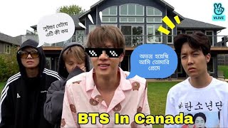 BTS In Canada 🤣Part4BTS Funny Video Bangla dubbing [upl. by Yelsha174]