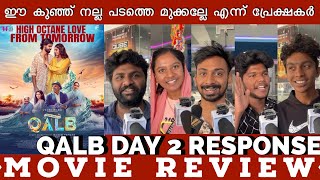 QALB MOVIE REVIEW DAY 2 THEATER RESPONSE  PUBLIC OPINION [upl. by Glantz]