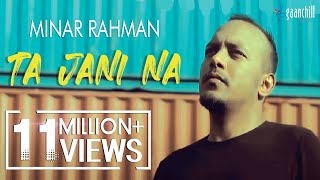 Minar Rahman  Ta Jani Na Official Music Video [upl. by Roxie94]