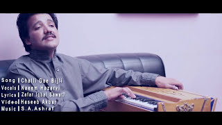 Chali Gae Bijli  Official Video  Naeem Hazarvi Official [upl. by Suiramad502]