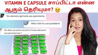 VITAMIN E CAPSULE சாப்பிடலாமா 🙄Vitamin e capsule usage in tamil  EVION 400 for skin and hair [upl. by Aerdnaz]