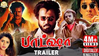 Baashha Tamil Movie Digitally Remastered Teaser in 51 Surround Sound Rajinikanth  Sathya Movies [upl. by Norraf264]