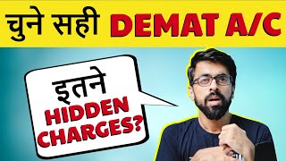 🔴Upstox Vs Zerodha  HIDDEN charges amp Brokerage  Zerodha Vs Upstox  Demat ac कहाँ खुलवाएं [upl. by Mavilia]