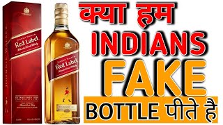 Johnnie Walker RED LABEL Fake Bottle  Red Label Scotch Whisky  The Whiskeypedia [upl. by Ahsrop]