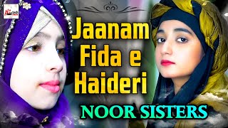 2021 Ramadan Special Kids Nasheed  Jaanam FidaeHaideri  Noor Sisters I Sadiq Hussain Manqabat [upl. by Rowell]