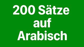 Arabisch lernen 200 Sätze auf Arabisch für Anfänger Muttersprachler [upl. by Illyes882]