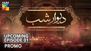 Deewar e Shab  Upcoming Episode 01  Promo  HUM TV  Drama [upl. by Lurleen]