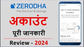 Zerodha Account Charges Details amp Review  What You Need to Know [upl. by Sculley998]