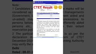 CTET Result 😊 [upl. by Gnilrits]