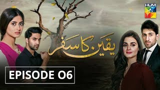 Yakeen Ka Safar Episode 06 HUM TV Drama [upl. by Rramed]