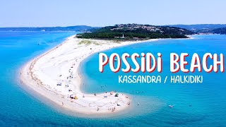 Possidi Beach  Kassandra Halkidiki [upl. by Vasiliki74]