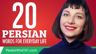 20 Persian Words for Everyday Life  Basic Vocabulary 1 [upl. by Goodrich]