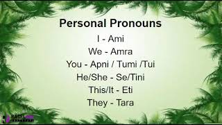 Learn Bengali Speaking Through English  Bangladesh language  Bangla Personal Pronouns  Words [upl. by Anoblav757]