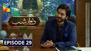 Deewar e Shab Episode 29 HUM TV Drama 28 December 2019 [upl. by Sdlonyer]