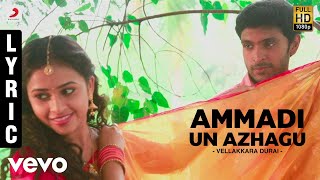 Official Adiyae Azhagae Song with Lyrics  Oru Naal Koothu  Sean Roldan  Justin Prabhakaran [upl. by Binnings462]