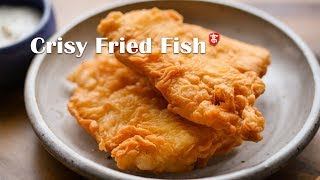 Crispy Fried Fish [upl. by Raseta]