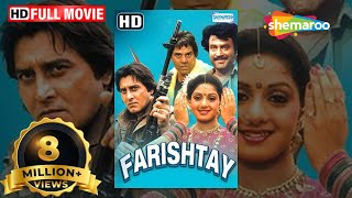 Apna Hai Raaj  Farishtay 1991 Songs  Dharmendra Vinod Khanna  Bappi Lahiri Hits [upl. by Ydisahc592]