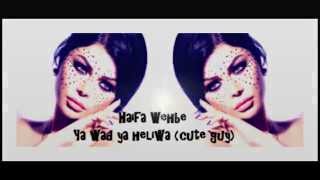 Haifa Wehbe quotYa Wad Ya Heliwaquot With Lyrics HD [upl. by Zulch]