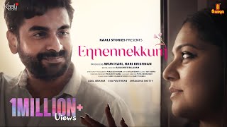 ENNENNEKKUM Short Film  Adel Ibrahim  Eva Pavithran  Shraddha Shetty  Rajashree Balaram [upl. by Ojyram]