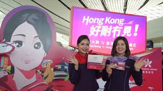 HKAirlines北京大興首航活動精華｜Beijing Daxing Inaugural Flight Highlights [upl. by Karlin]