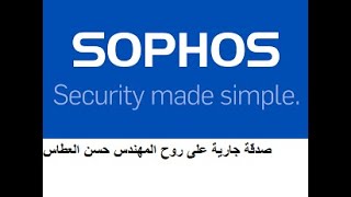 08Sophos XG Firewall SSL VPN Site to site Training LAB [upl. by Hanahs]