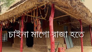 Chaina Mago Raja Hote  চাইনা মাগো রাজা হতে  Ramprasadi  Pradyat Dey Sarkar [upl. by Jermaine]