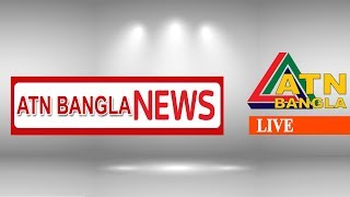 ATN Bangla News  Live  ATN BANGLA Official YouTube Channel [upl. by Nolyd375]