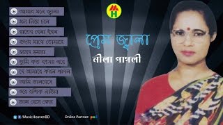 নীলা পাগলী  প্রেম জ্বালা  Prem Jala  Bangla Baul Gaan [upl. by Meisel]