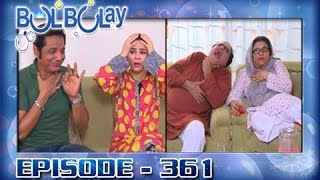 Bulbulay Ep 361  ARY Digital Drama [upl. by Bergman]