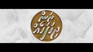 Ran Dhihafaheh  Official Video Song [upl. by Yekcin]