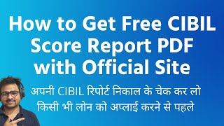 How to Get Free CIBIL Score Report  CIBIL Report Kaise Download Kare PDF  Transunion Cibil Score [upl. by Sivrep]