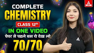 Class 12 Chemistry One Shot  Complete Chemistry for Board Exam 2024 Concepts  MCQs [upl. by Mirelle]