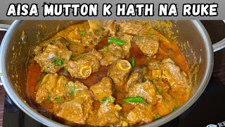 Aisa Mutton Kabhi Nhi Khaya Hoga  Kashmiri Rogan Josh Recipe Humainthekitchen [upl. by Sarita]