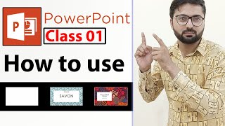 How to use Microsoft PowerPoint in urdu  Class No 1 [upl. by Evonne102]