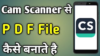 Camscanner Se Pdf File Kaise Banaye  Cs Se Pdf Kaise Banaye  Create Pdf In Camscanner [upl. by Jdavie]