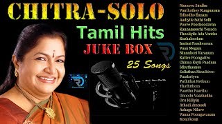 Chitra Solo  Jukebox  Melody Songs  Love Songs  Tamil Hits  Tamil Songs  Non Stop [upl. by Nayllij955]