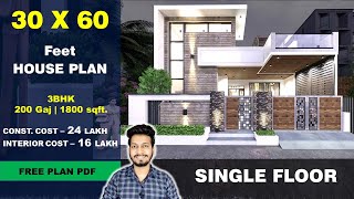 30x60 Single Floor House Plan 200 Gaj 1800 sqft 3060 house plan  30 by 60 ka Naksha DV Studio [upl. by Avad]