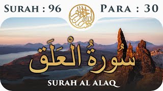 96 Surah Al Alaq  Para 30  Visual Quran with Urdu Translation [upl. by Correy686]