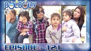 Bulbulay Ep 121  ARY Digital Drama [upl. by Eillac118]