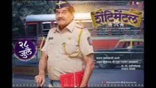 Marathi Comedy movie 2020  Marathi movie new  Marathi movie full  Ashok Saraf720p [upl. by Adebayo]