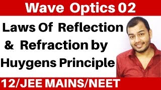 Wave Optics 02 II Proof For Laws Of Reflection amp Laws Of Refraction By Huygens Principle [upl. by Noxaj]