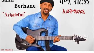 Sami Berhane ሳሚ ብርሃነ Aytgdefni እይትግደፍኒ Official Audio [upl. by Keiko]