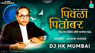 PIVALA PITAMBAR  हिंद च्या डोईवर शोभे घटनेचा पदर ORIGINAL TIK TOK FAMOUS SONG DJ HK STYLE 🔥 [upl. by Alarick]