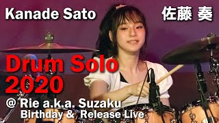 2020 kanade Sato Drum Solo  Rie aka Suzaku Birthday amp Release Live [upl. by Luke101]